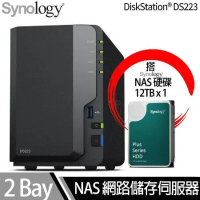 Synology群暉科技 DS223 NAS 搭 Synology HAT3300 Plus系列 12TB NAS專用硬碟 x 1