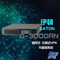 【Eaton 伊頓 飛瑞】C-3000RN 機架型 在線式 3KVA UPS 不斷電系統 昌運監視器