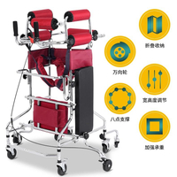 輔助行走器下肢中風偏癱康復訓練器材成人學步車站立架老人助行器