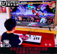 {可刷卡 打統編}月光寶盒97拳皇街機雙人搖桿連電視游戲機潘多拉無線一體家用2025