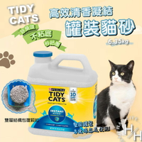 【好好生活】宅配限購3組 Tidy Cats 高效清香凝結罐裝貓砂6.35公斤 好市多 寵物 貓砂 貓咪廁所 舒適 清理 抑臭
