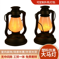 新款戶外LED火焰燈電子船燈圣誕餐廳酒吧裝飾品創意 仿真 動態馬燈[PP0506055]