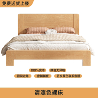 Solid Wood Bed Modern Minimalist Master Bedroom Double Bed Bedframe Wooden Bed Queen King Bed Modern Minimalist Double Bed Simple Rental Room Single Double Bed Frame