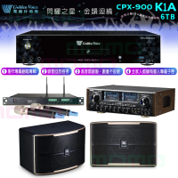 【金嗓】K1A+SUGAR AV-8800+ACT-65II+JBL Pasion 8(6TB點歌機+卡拉OK擴大機+無線麥克風+懸吊式喇叭)