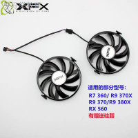 【現貨免運】☾☒訊景XFX R7 360/ R9 370X/R9 370/R9 380X/RX 560 顯卡散熱風扇
