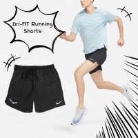 Nike 短褲 Running Shorts 男款 黑 路跑 運動 快乾 健身 褲子 DX6147-010