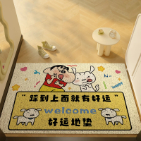 Crayon Shin-chan Entrance Door Mat Silk Loop Non-Slip Foyer Carpet Door Mat Entryway Foot Mat