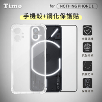【殼貼二件組】Nothing Phone 1專用 透明氣囊防摔手機殼+螢幕保護貼