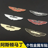 For Aston Martin Aston Martin car label metal stickers modified flight stickers front and rear labels side labels personalized