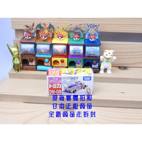 §小俏妞部屋§ 日版 Disney Motor 迪士尼魔法奇緣 長髮公主 樂佩 跑車造型 tomica 小汽車