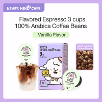 Pati Espresso Perisa Vanila Kafe, Jangan Fikir, 18g setiap keping