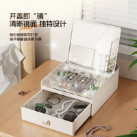 全城热卖 - 高級首飾盒 大容量珠寶收納盒 耳環戒指項鍊收納 附鏡子 送禮首選