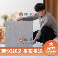 地板貼自粘pvc地板翻新改造仿瓷磚水泥地板革加厚耐磨防水【淘夢屋】