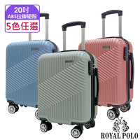 ROYAL POLO皇家保羅  20吋  逍遙遊ABS拉鍊硬殼箱/行李箱 (6色任選)
