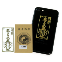 【開運方程式】招財貔貅燙金立體符令貼紙送五路財神(買一送一金屬符貼四方享通)