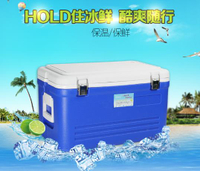 33L保溫箱冷藏保鮮箱 快餐外賣箱 無源車載冰箱低碳