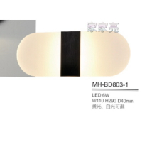 (A Light) MARCH LED 6W 壁燈 白光 黃光 白色 BD803-1