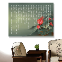 【24mama 掛畫】單聯式 油畫布 日本 傳統 藝術繪畫 荷花 荷葉 植物花卉 無框畫-80x60cm(般若波羅密多心經)