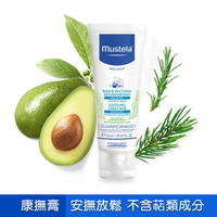 【愛吾兒】mustela 慕之恬廊 慕之幼®康撫膏/肚肚膏/脹氣膏 40ml