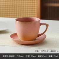日本有田燒粉引陶瓷杯拉花粗陶咖啡杯創意盃家用咖啡杯小眾冷萃杯