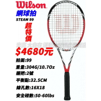 WILSON 網球拍 STEAM 99 直購價6折4680元 公司貨【大自在運動休閒精品店】