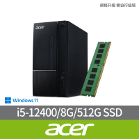 Acer 宏碁 +8G記憶體組★i5六核電腦(Aspire TC-1750/i5-12400/8G/512G SSD/W11)