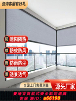 【台灣公司 可開發票】陽臺智能防風卷簾戶外涼亭陽光房電動紗窗遮陽防塵防雨簾升降窗簾