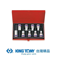 【KING TONY 金統立】專業級工具9件式1/2 四分 DR.六角起子頭套筒組(KT4120PR)