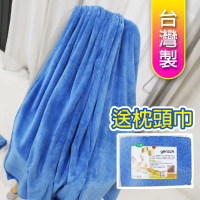 【Yenzch】珊瑚絨四季毯90*150cm 單人/寶藍色(《送枕頭巾》RM-90009-2 台灣製)