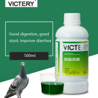 Pigeon racing pigeon gastrointestinal probiotics 500ml diarrhea, loose green stools, help digestion and promote development