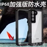 IP68 防水 防摔 外送員必備 三星S24 S23 S21 Ultra S22 S20 S10 plus 手機殼
