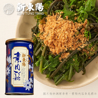 新東陽 素肉鬆(280g)