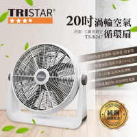 TRISTAR三星牌 20吋 渦流空氣循環電扇 TS-B247