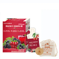 【枸杞家園】波森莓+鐵飲30mlx10包x1盒送膠原蛋白美膚皂x1(全民防疫健康組 多重配方 感受更升級)