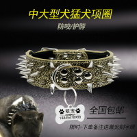 防咬項圈釘子項圈狗脖圈猛犬項圈斗牛惡霸牛頭梗中大型犬鉚釘項圈