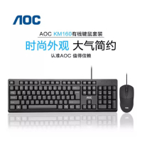 AOC - 有線鍵盤鼠標套裝 1pc