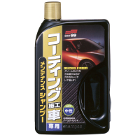 日本SOFT 99 覆膜劑專用洗車精(任何顏色汽車均適用)-快