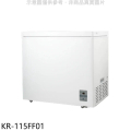 歌林 Kolin KR-115FF01 140L 臥式無霜冷凍櫃