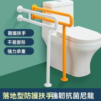 扶手 無障礙扶手 活動扶手 浴室馬桶欄桿 衛生間坐便防滑活動扶手 U型折疊扶手