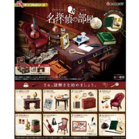 RE-MENT Detective's Room Ministry House Vintage Furniture Suitcase Mystery Box Miniature Scene Collection Model
