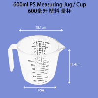 Transparent Measuring Jug / Cup 600ml (kn1977) Kitchenware