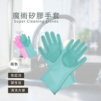 莫菲思 (清潔專家) 加厚型耐熱矽膠刷洗清潔手套