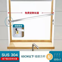 窗臺窗戶免打孔掛杆壁掛瀝水架掛件置物架廚房收納碗架304不鏽鋼