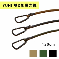 【露營趣】台灣製 YUHI 雙D扣彈力繩 BCD-120 120cm 彈性鉤 彈性勾 彈性繩 雙D型扣 機車 露營 野營