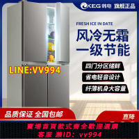 可打統編 KEG韓電十字四門冰箱家用418升對開門大容量節能風冷無霜一級能效