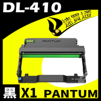 【速買通】Pantum DL-410 原廠光鼓匣P3300/M7200