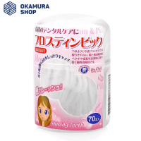 Hộp tăm chỉ kẽ răng Okamura 70P