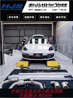 {台灣公司貨 可打統編}Armytrix  JBOM Mach5 HJS RES IPE CGW森德改裝頭段中尾段排氣管