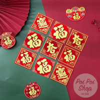 Stiker Tempelan Pintu Imlek Hiasan Tulisan Fuk Fu Hoki Chun Bludru