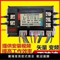 【台灣公司保固】正弦波電瓶電動車兩輪摩托48V60V控制器藍牙國標愛瑪雅迪小刀臺鈴